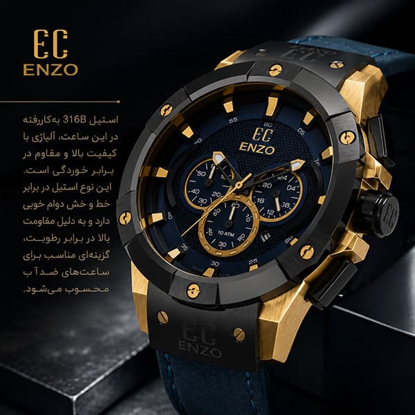 ساعت مچی عقربه‌ای کوارتز مردانه انزو مدل کرنوگراف موتور ژاپن سه موتور فعال کد EC1800LVG — تصویر ۱۰