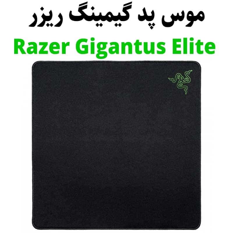 ماوس پد دور دوخت Razer — تصویر ۵
