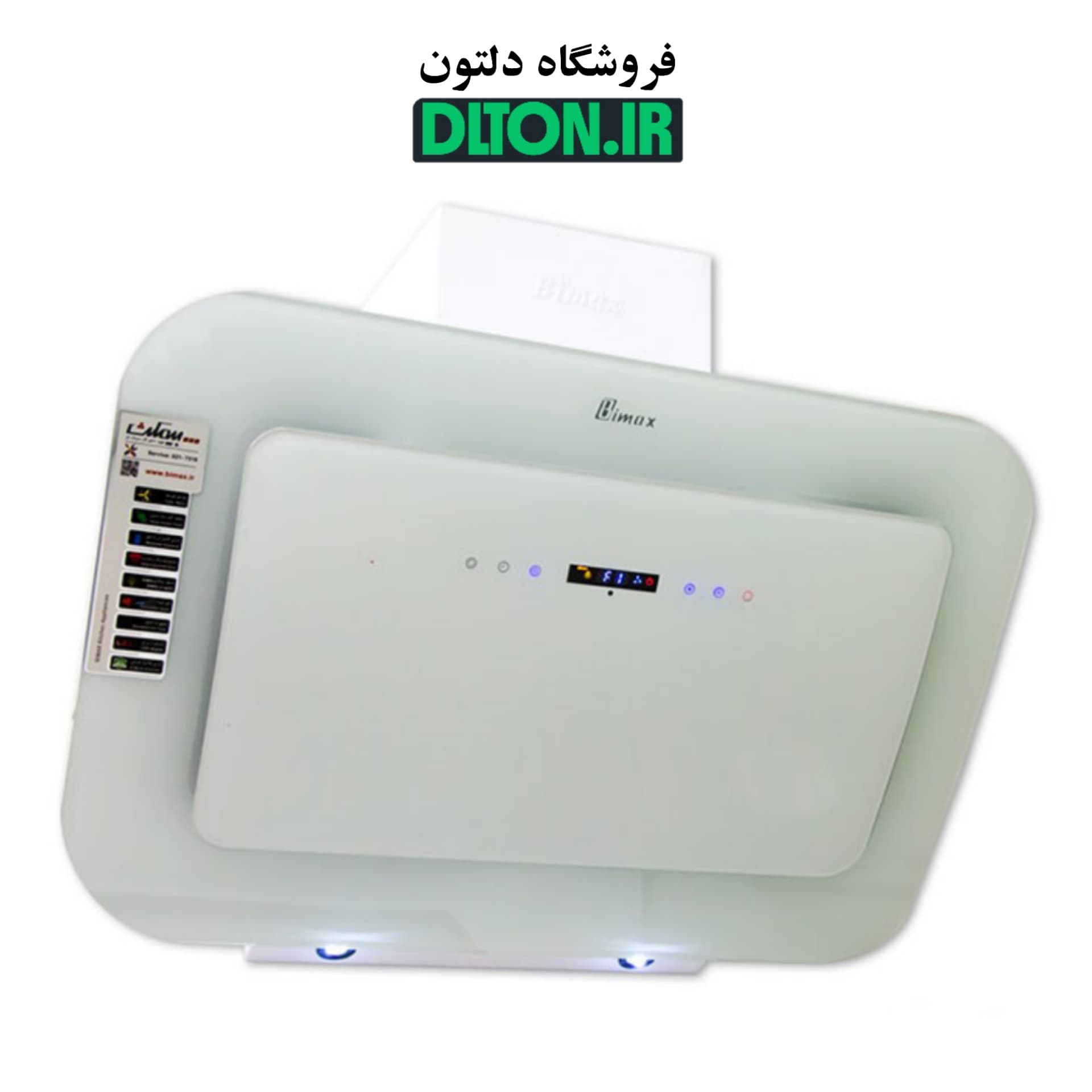 هود بیمکث مدل 2044 سفید