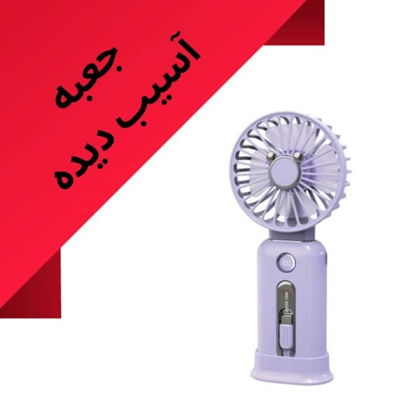 پنکه شارژی و پاوربانک گرین مدل GNWIMTPB10 — تصویر ۲