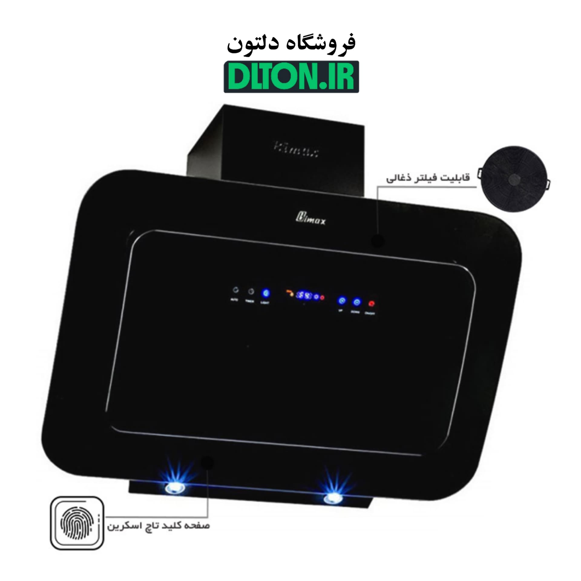 هود بیمکث مدل 2044 — تصویر ۲
