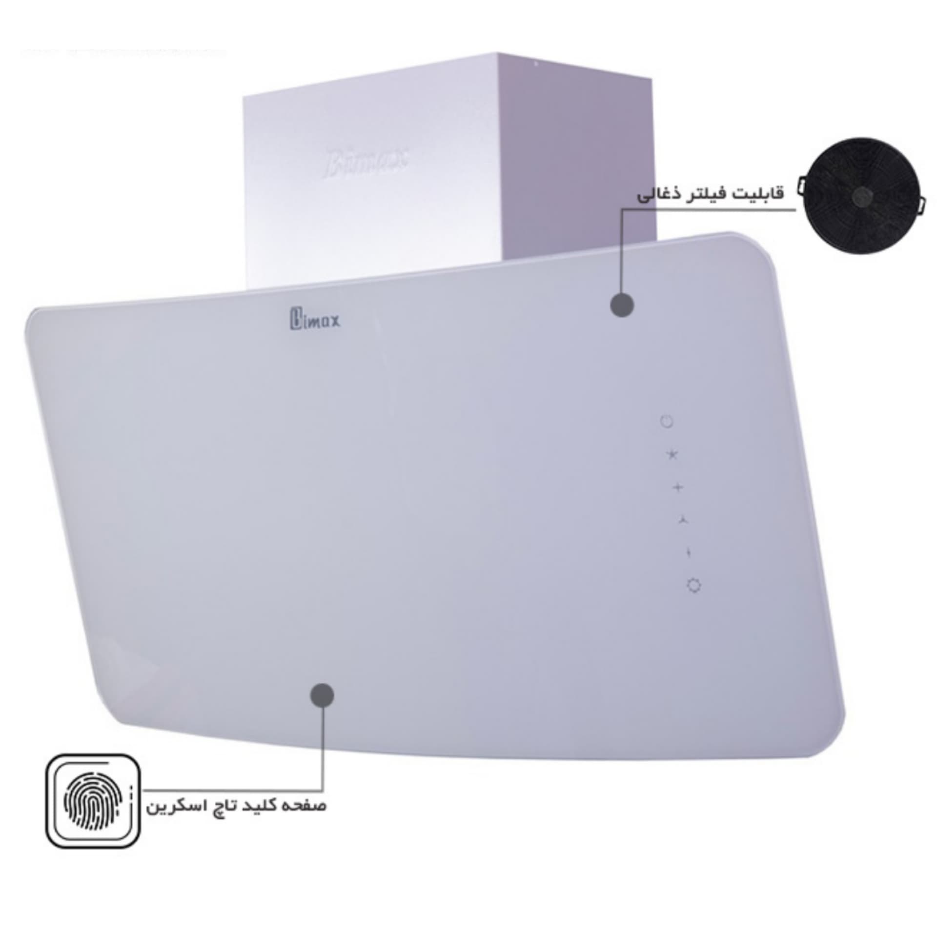 هود بیمکث مدل 2065 سفید — تصویر ۳