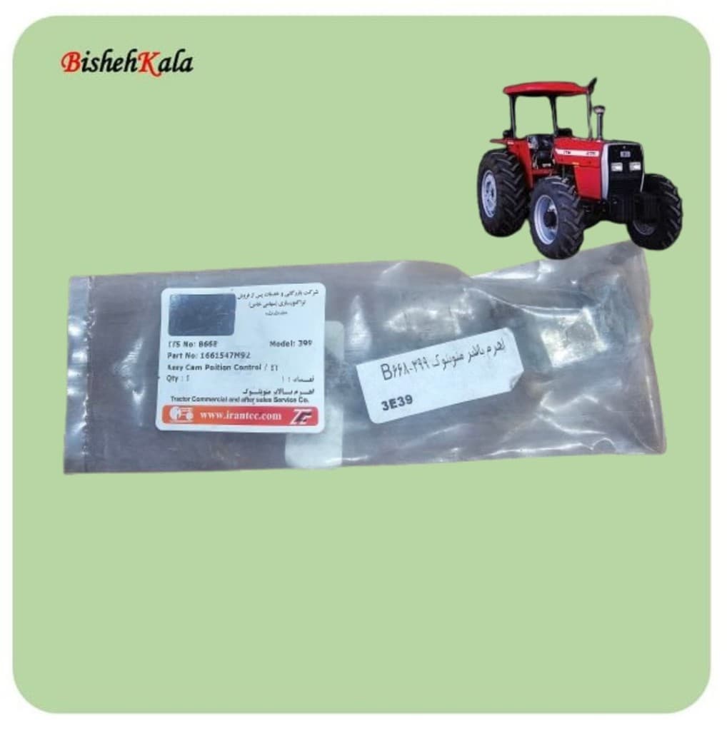 اهرم بالابرمنو بلوک تراکتور ITM مدل 399 کد B668 کد(74)