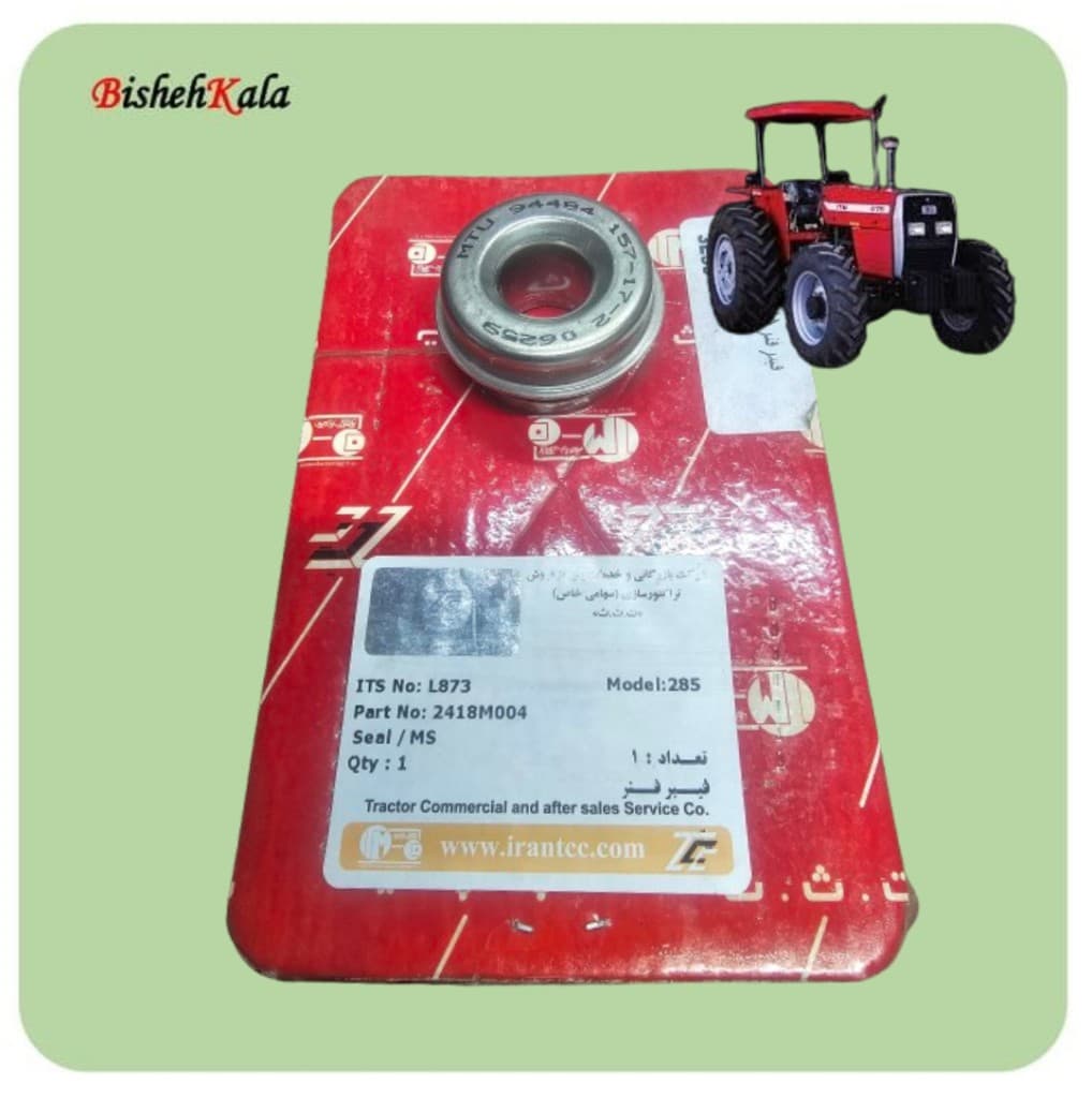 فیبر فنر تراکتور ITM مدل 285 کد L873 کد(74)