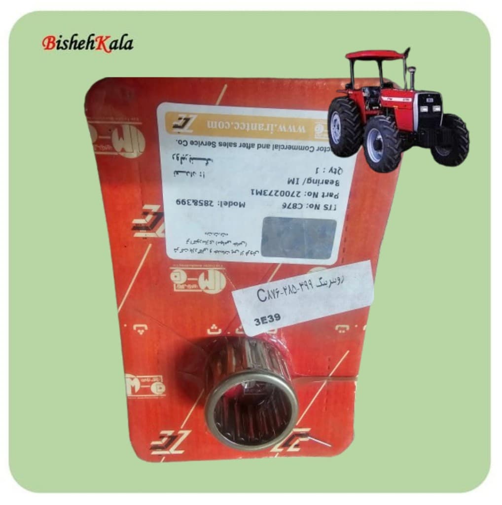 رولبرینگ تراکتور ITM مدل 285 & 399 کد C876 کد(74)