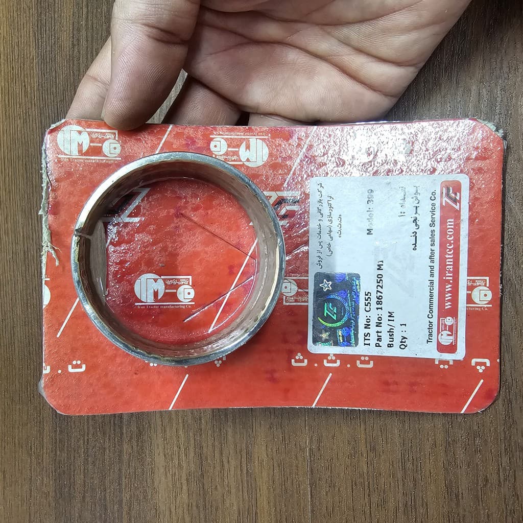 بوش برنجی دنده تراکتور ITM مدل 399 کد C555 کد(74) — تصویر ۷