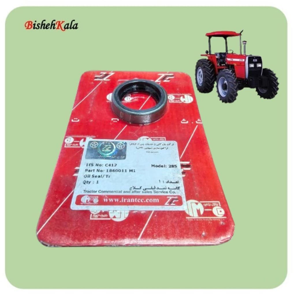 بوش برنجی دنده تراکتور ITM مدل 399 کد C555 کد(74)