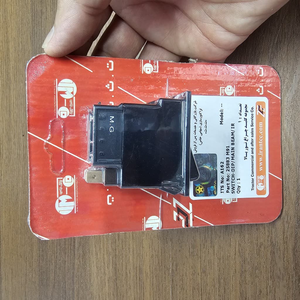 مجموعه کلید چراغ نور بالا تراکتور ITM کد A162 کد(74) — تصویر ۵