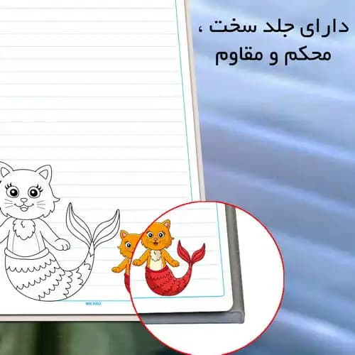 دفتر املا مستر راد مدل دبستان — تصویر ۳