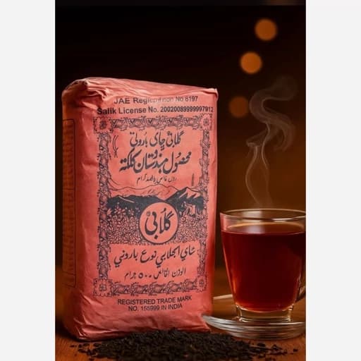 چای سیاه گلابی باروتی هندوستان 500 گرمی