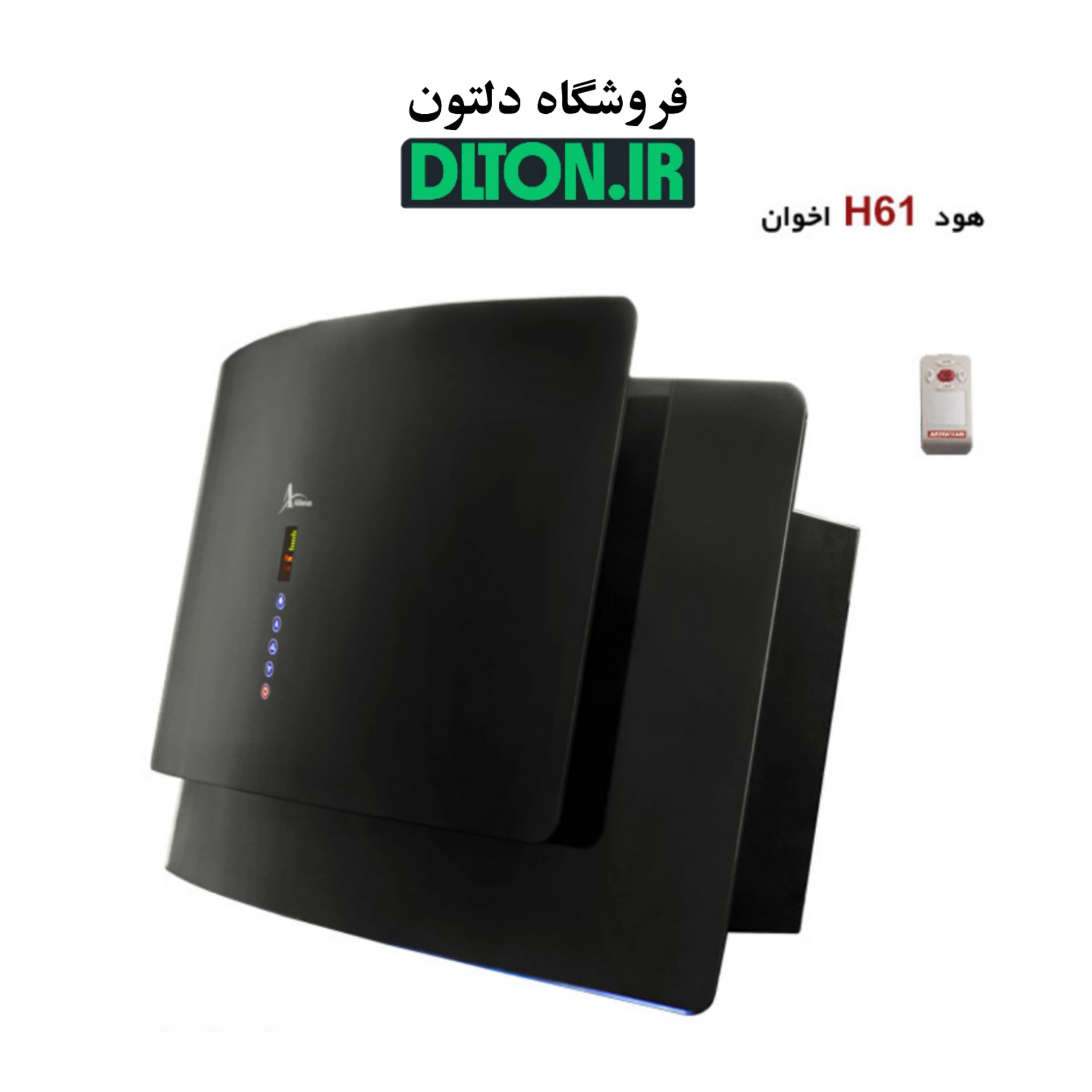 هود اخوان مدل H61 عرض 60 سانت