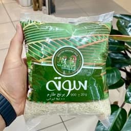 برنج طارم سوته 900 گرم — تصویر ۲