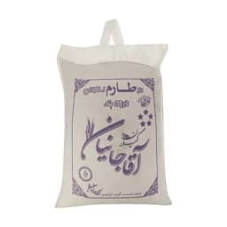 برنج طارم استخوانی آقاجانیان - 10 کیلوگرم — تصویر ۲