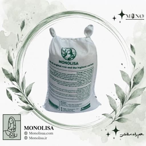 برنج طارم هاشمی اصل مازندران 5کیلوگرمی