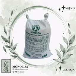 برنج طارم هاشمی اصل مازندران 5کیلوگرمی — تصویر ۲