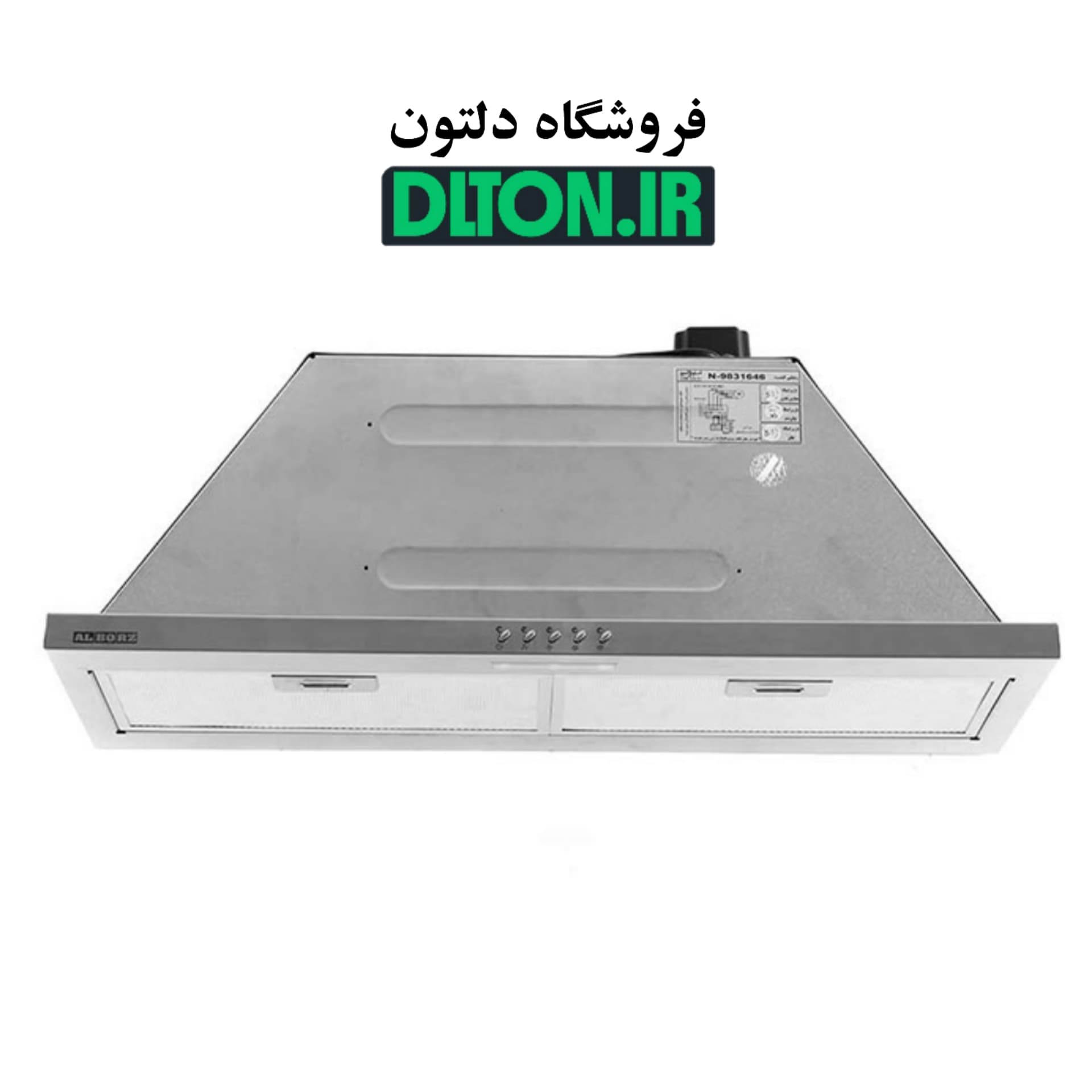 هود استیل البرز مدل Sa 503 مخفی — تصویر ۲