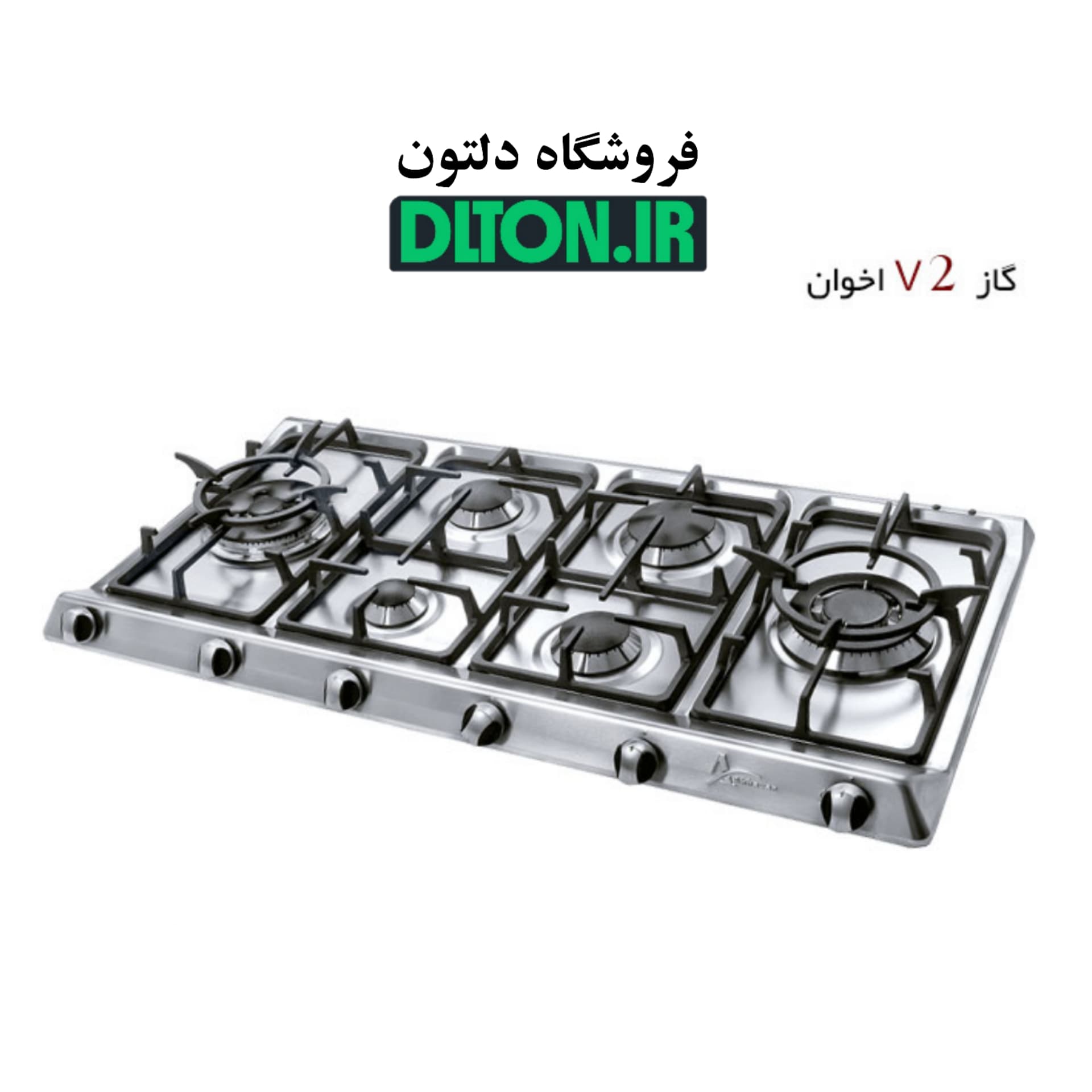 گاز صفحه ای اخوان ونوس V2