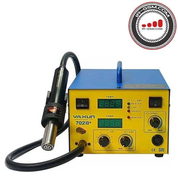 هیتر هویه کارکرده یاکسون YAXUN 702 — تصویر ۲