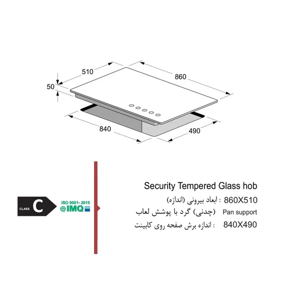 گاز صفحه ای اخوان مدل GI24 S — تصویر ۶