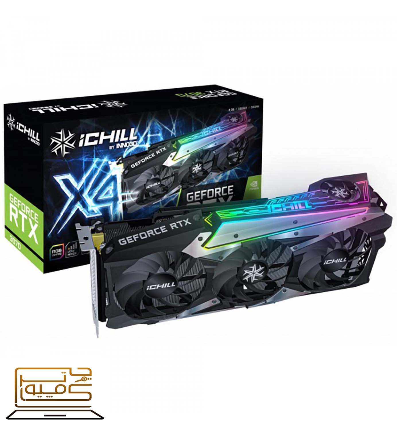 کارت گرافیک اینو تری دی INNO3D RTX 3070 TI ICHILL X4 8GB D4