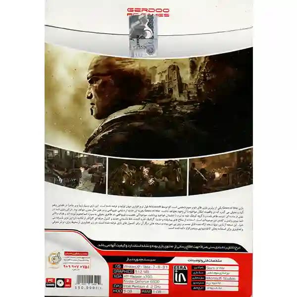 Gears Of War 1 — تصویر ۷