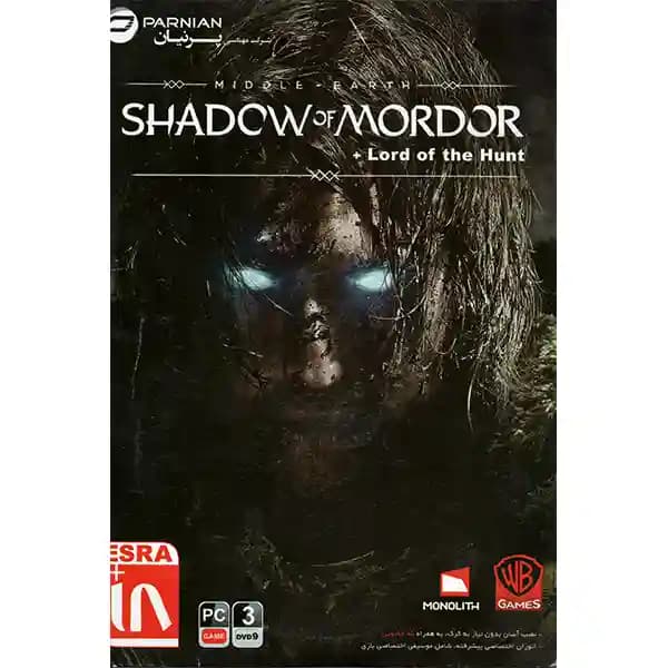 Shadow Of Mordor پرنیان