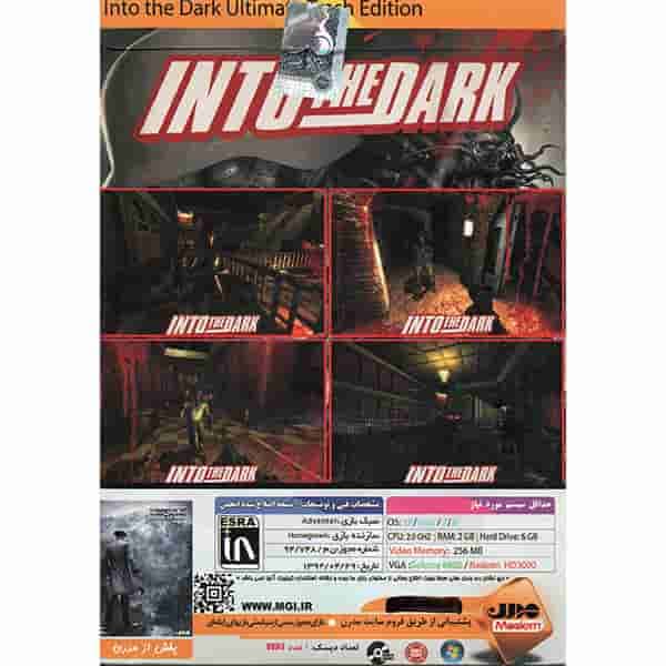 In to The dark Ultimate Trash Edition — تصویر ۳