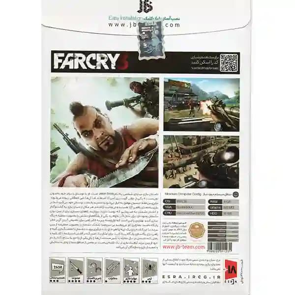 FarCry3 1DVD9 — تصویر ۴