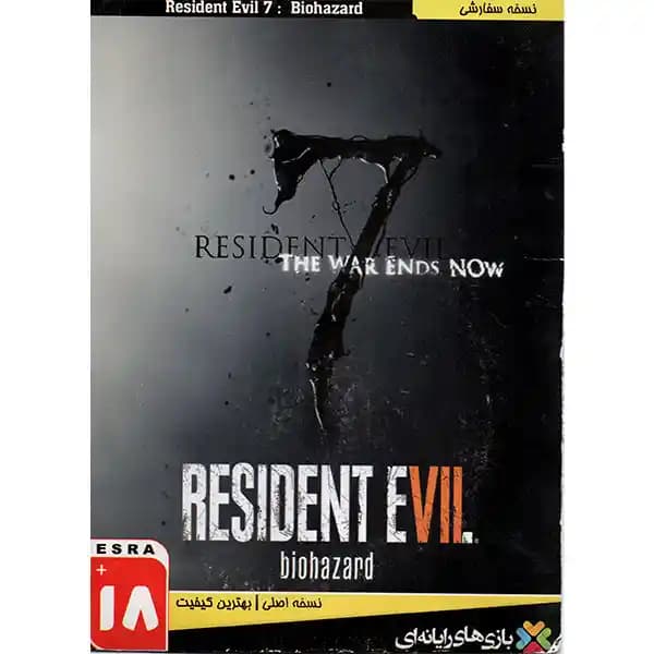Resident Evil 7 Biohazard نسخه سفارشی — تصویر ۴