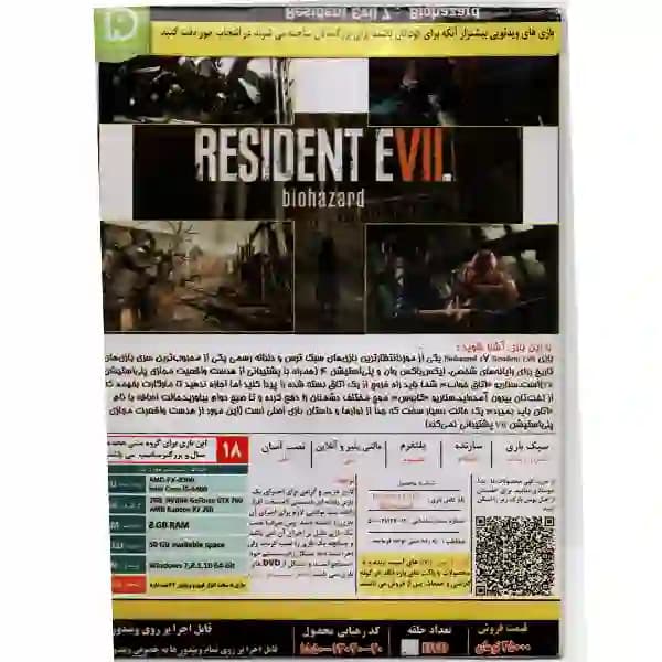 Resident Evil 7 Biohazard نسخه سفارشی — تصویر ۵