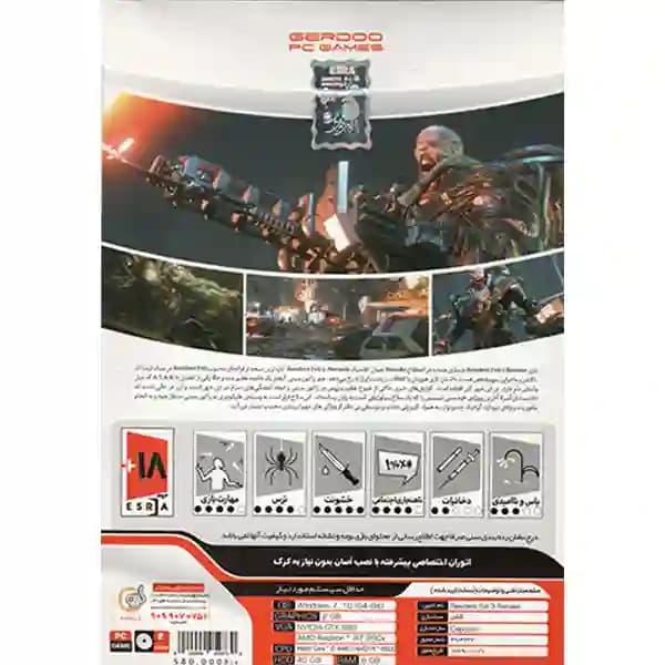 Residnet Evil 3 Remark 2DVD9 گردو — تصویر ۴
