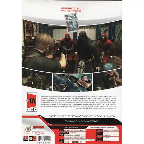 Resident Evil 4 Ultimate HD 1DVD9 گردو — تصویر ۴