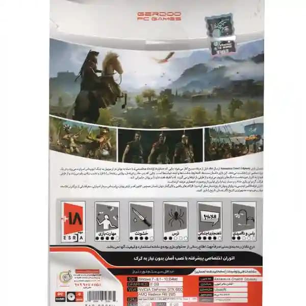 Assassins Creed Odyssey 4 DVD9 گردو — تصویر ۳