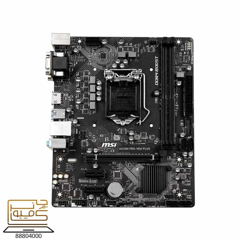 مادربرد ام اس ای MSI H310 VDH PRO PLUS D4