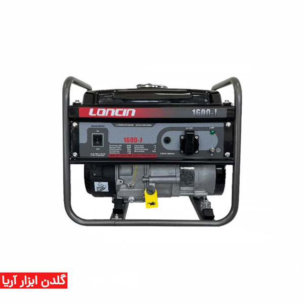 موتور برق بنزینی لانسین مدل LC1600J ظرفیت ۸50 وات