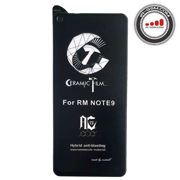 گلس سرامیکی مات شیائومی XIAOMI REDMI NOTE 9T
