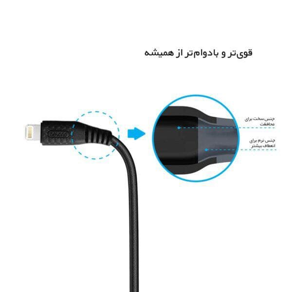 کابل شارژ لایتنینگ بیاند مدل BA-316 — تصویر ۴
