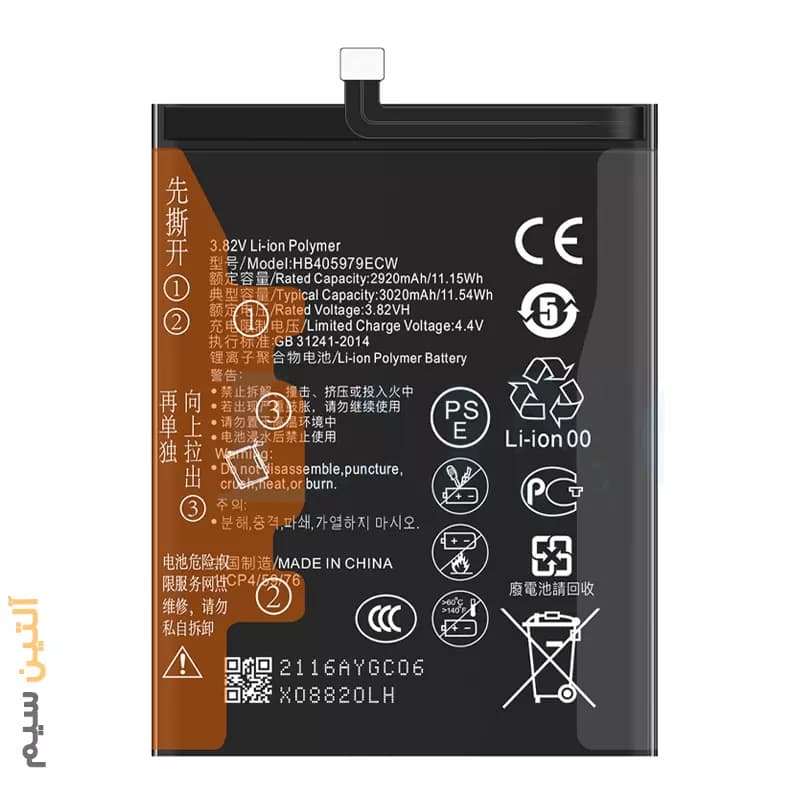 باتری هواوی BATTERY HUAWEI HB405979ECW Y6 2019, Y5 2018, Y5P 2020, Y5 2019, Y6 Pro 2019, Honor 7S 7A, Honor 6C, Honor 8S, Honor 9S — تصویر ۲