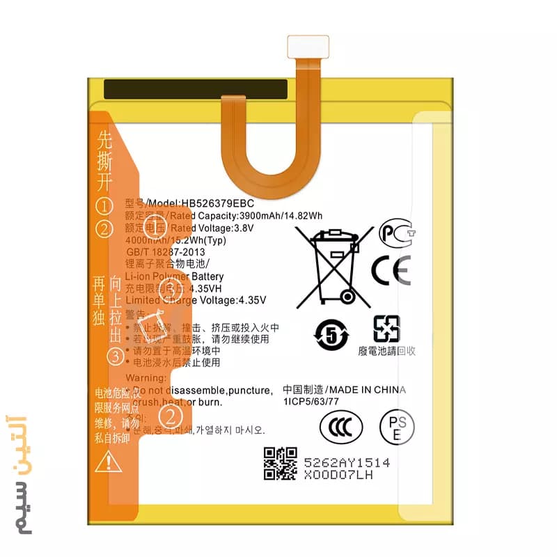 باتری اورجینال هواوی BATTERY HUAWEI Y6 PRO 2015 2017 HB526379EBC