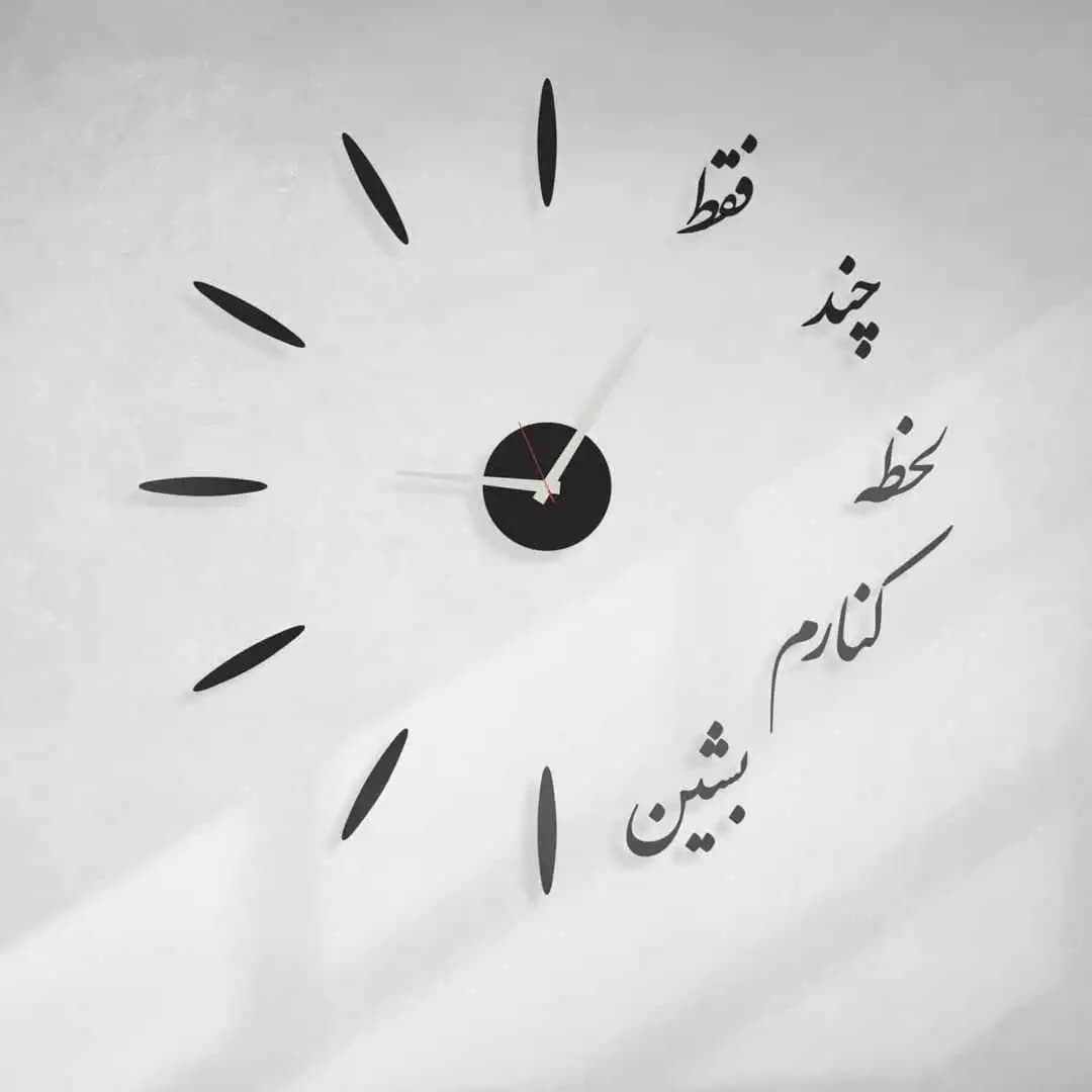 ساعت دیواری لحظه مدل348