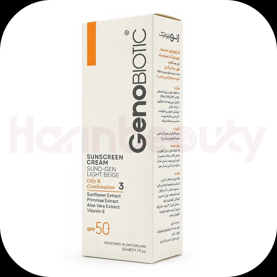کرم ضد آفتاب رنگی ژنو بایوتیک با SPF50 مناسب پوست چرب و مختلط حجم 50 میلی لیتر — تصویر ۱۰