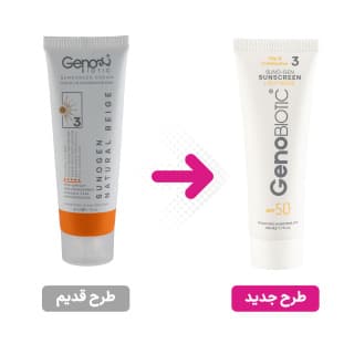 کرم ضد آفتاب رنگی ژنو بایوتیک با SPF50 مناسب پوست چرب و مختلط حجم 50 میلی لیتر — تصویر ۴