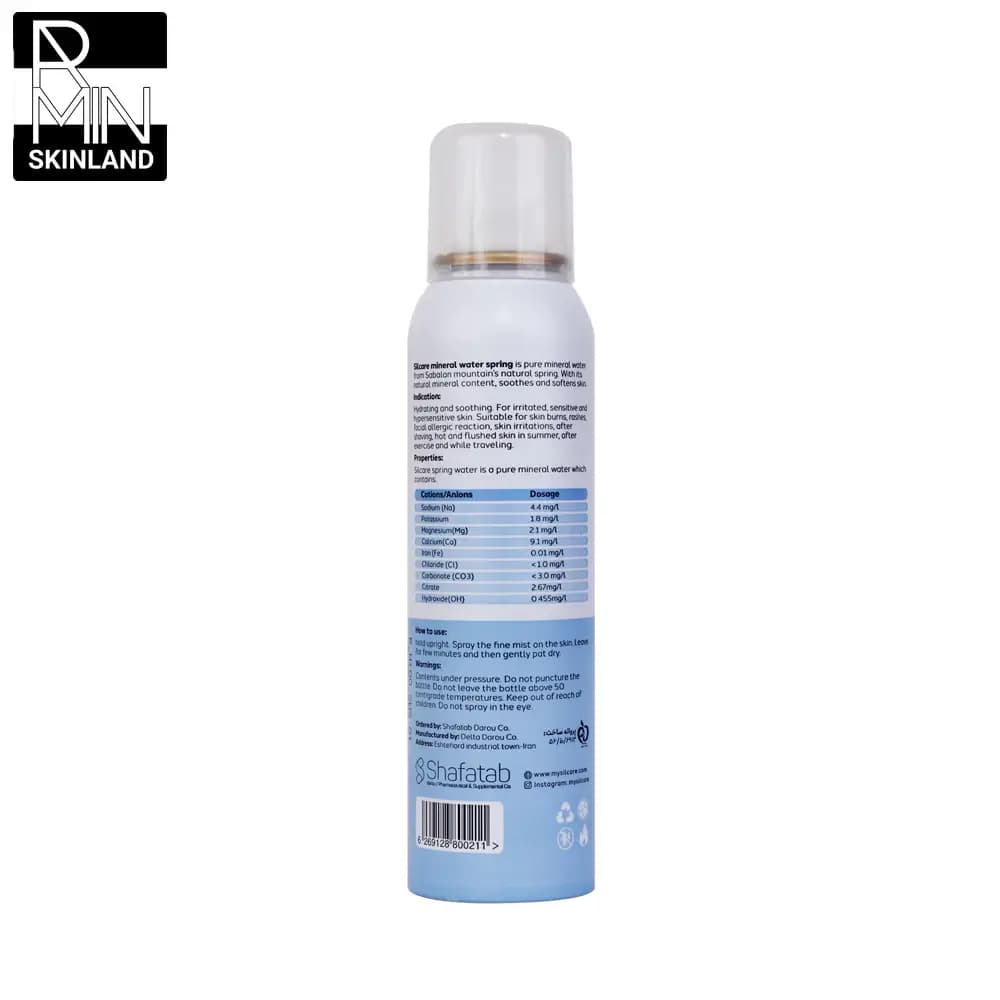 اسپری آب معدنی سیلکر مدل HYPOALLERGENIC حجم 150 میلی لیتر — تصویر ۷
