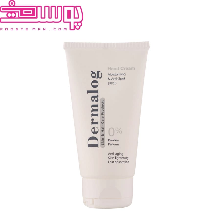 کرم مرطوب کننده دست ضد لک SPF15 درمالوگ حجم 50 میلی لیتر — تصویر ۷