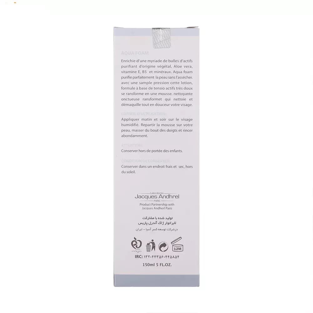 فوم شستشوی صورت ژاک آندرل پاریس مدل AQUA FOAM حجم 150 میلی لیتر — تصویر ۷