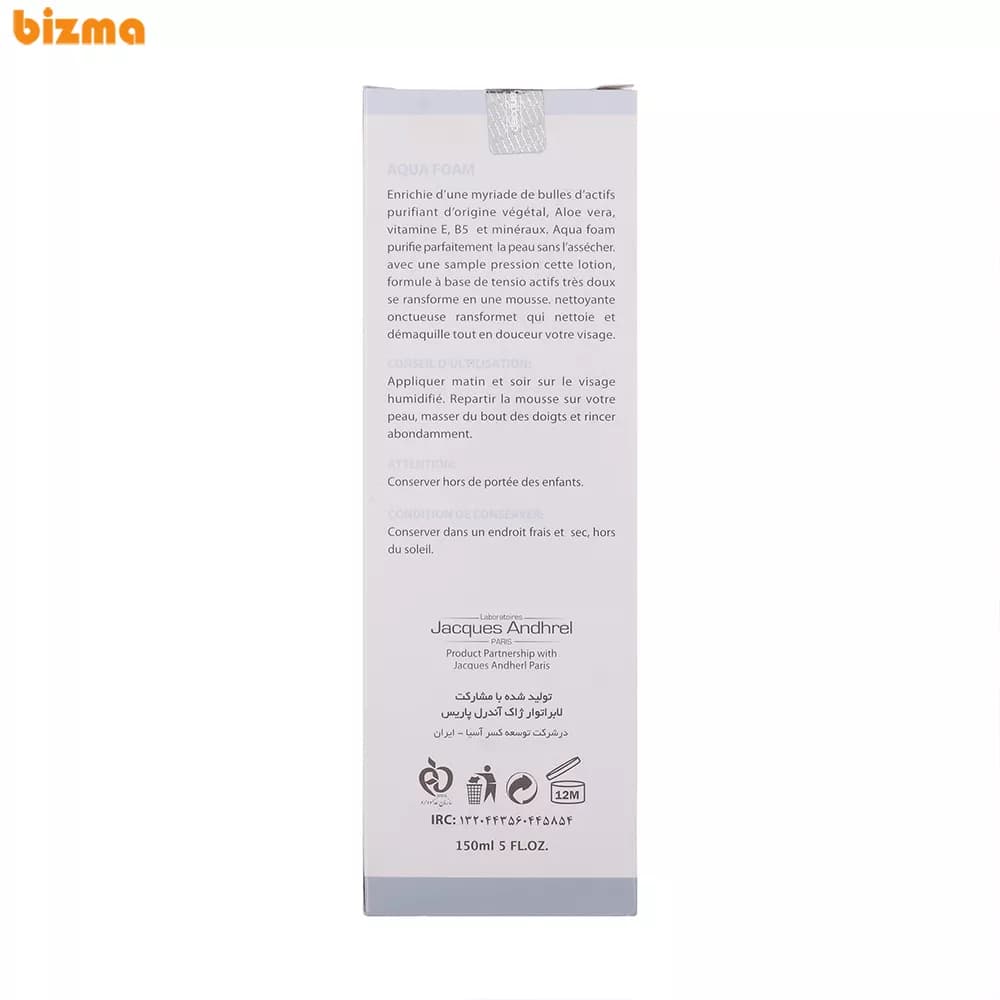 فوم شستشوی صورت ژاک آندرل پاریس مدل AQUA FOAM حجم 150 میلی لیتر — تصویر ۳