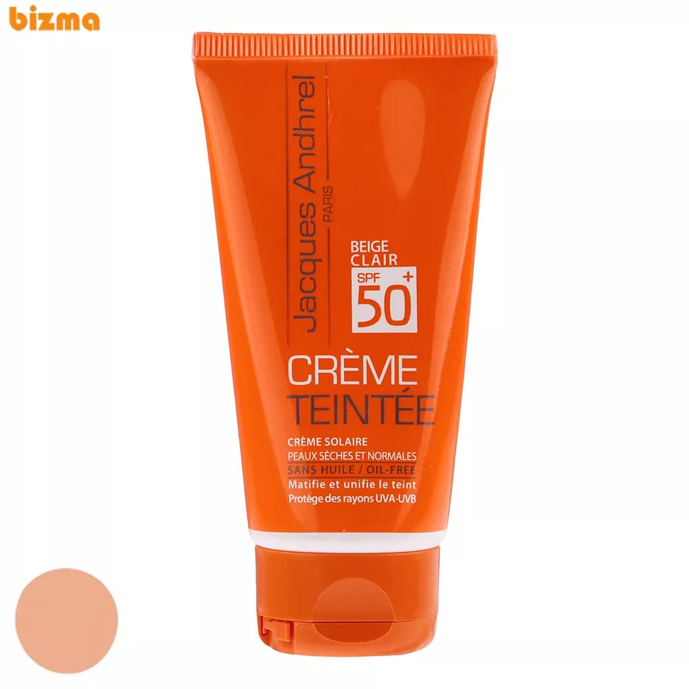 کرم ضد آفتاب رنگی ژاک اندرل پاریس SPF50 مدل Beige Clair مناسب پوست خشک حجم 50 میلی لیتر — تصویر ۲