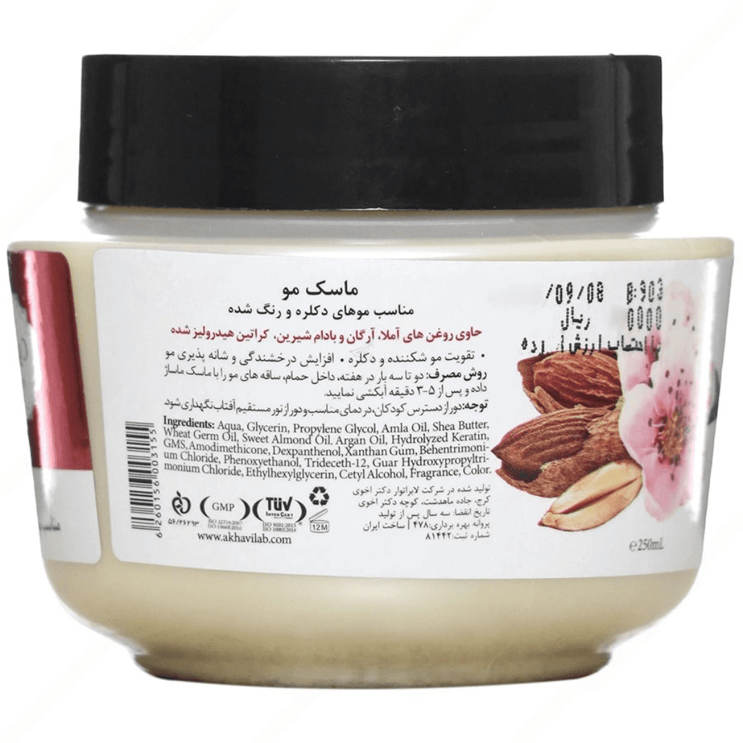 ماسک مو آبرسان دیپ سنس مناسب مو رنگ شده حجم 250 میلی لیتر — تصویر ۷