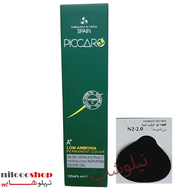 رنگ مو پیکارو شماره N2(2.0) حجم 120 میلی لیتر