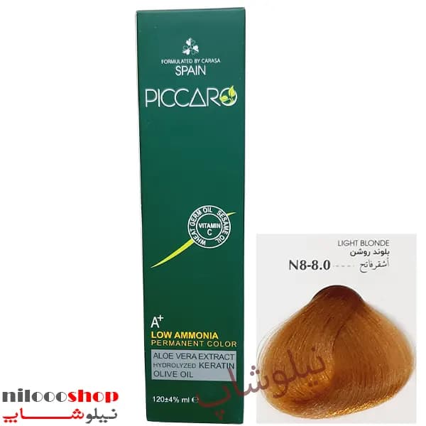 رنگ مو پیکارو شماره N8(8.0) حجم 120 میلی لیتر